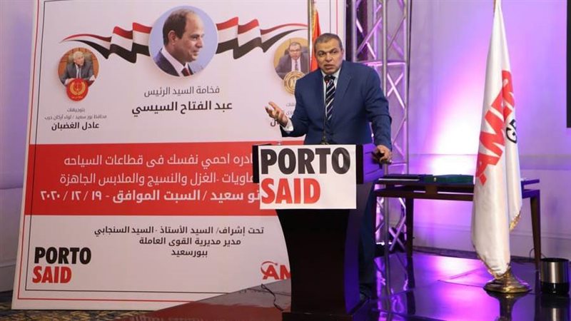 وزير القوى العاملة