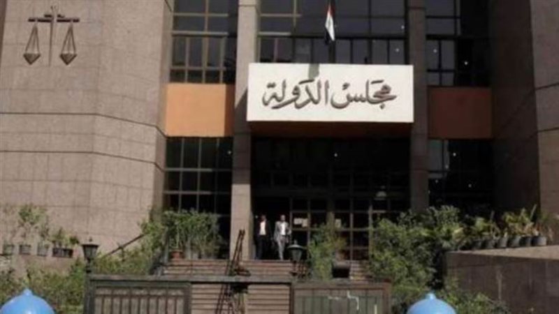 محكمة القضاء الإداري