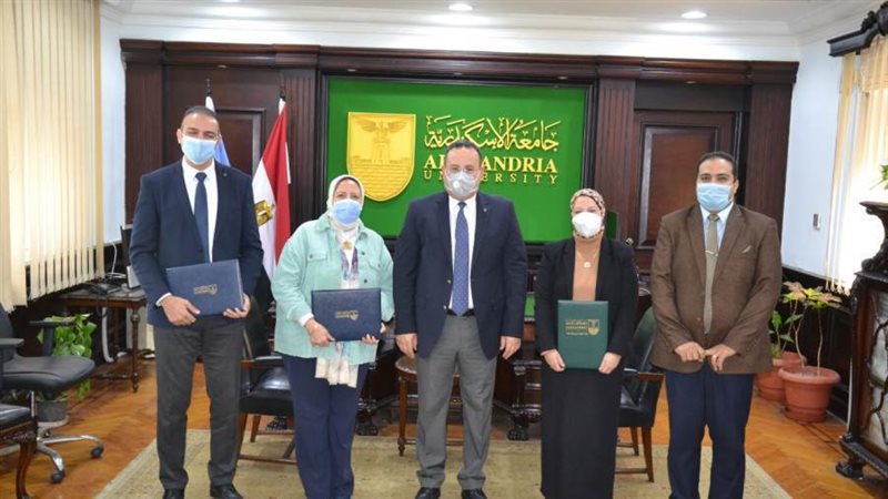 جامعة الاسكندريه