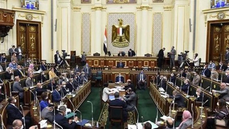 مجلس النواب