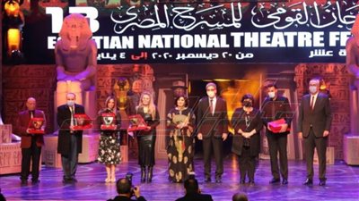 ننشر تفاصيل افتتاح الدورة الـ13 للمهرجان القومي للمسرح المصري