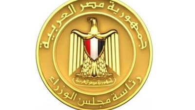 موجز الرابعة.. 