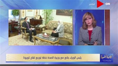 اجتماع لوضع خارطة طريق لتوزيع لقاح فيروس كورونا