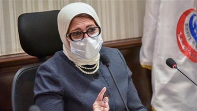 وزيرة الصحة: فحص ٦.٥ مليون طالب بمبادرة الكشف عن 