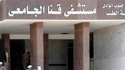 استئصال ورم ضخم بالتجويف الأنفي لمريض بمستشفى قنا الجامعي