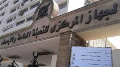 المركزي للإحصاء: 0.3% تراجعا بعدد إصابات العمل خلال عام 2019