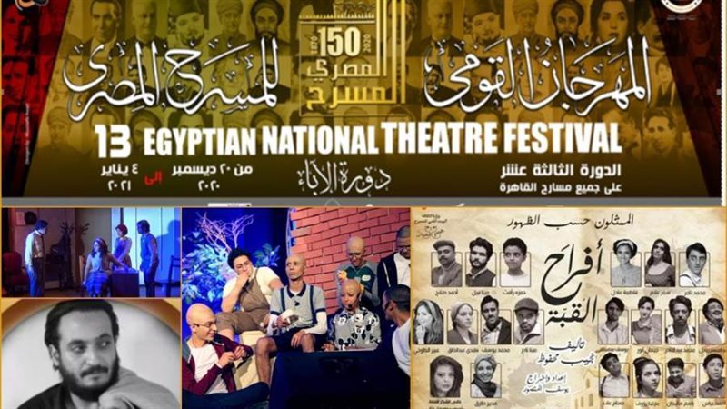 جانب من العرض