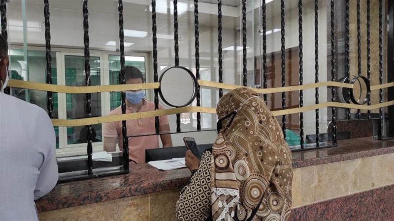 التسجيل بالتأمين