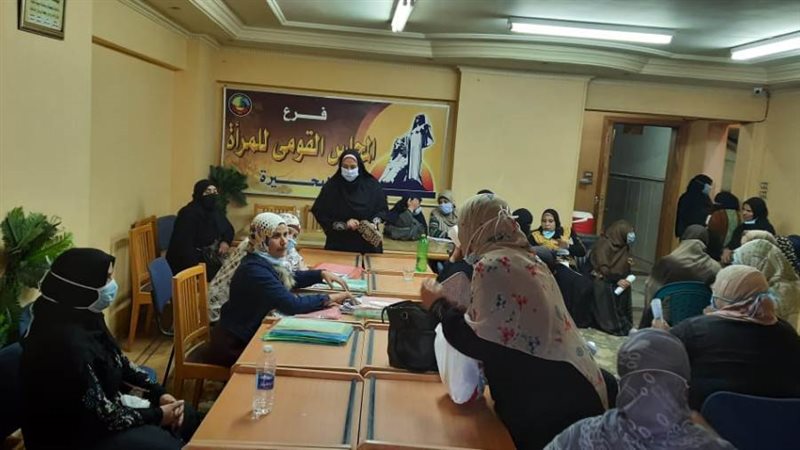 المجلس القومى للمرأة