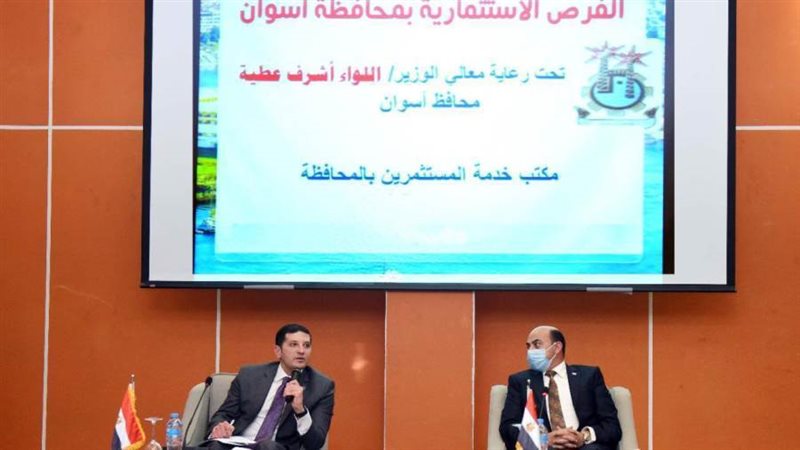 رئيس هيئة الاستثمار