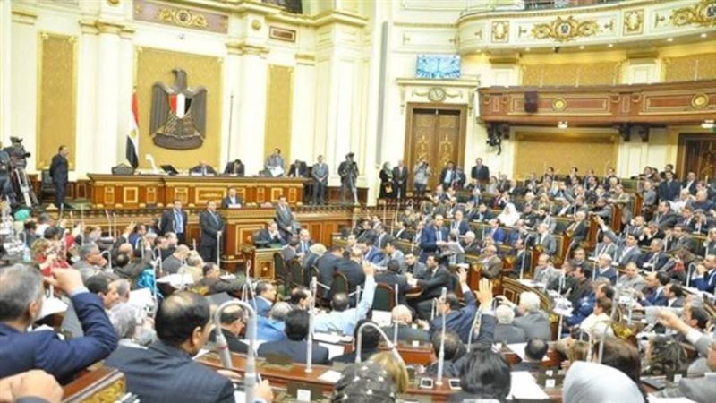 مجلس النواب