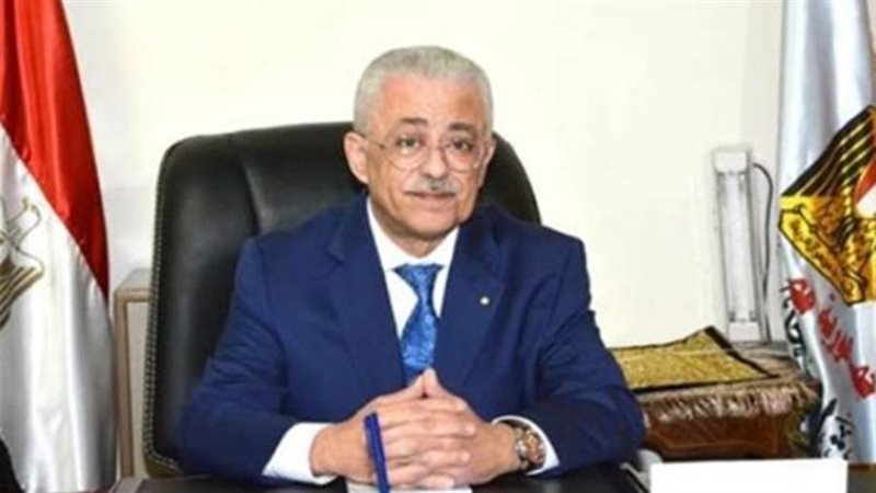 وزير التربية والتعليم