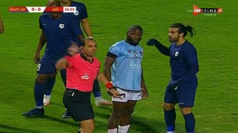 إنبى وغزل المحلة