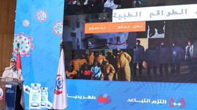 وزيرة الصحة: ٣٦٣ مستشفى تقدم الخدمات الطبية خلال جائحة كورونا
