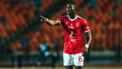 أليو ديانج: الأهلي حقق بداية طيبة في رحلة الدفاع عن لقب بطولة إفريقيا