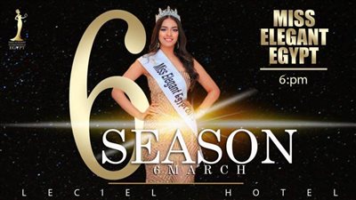 70 فتاة يتأهلن للتصفيات نصف النهائية ل