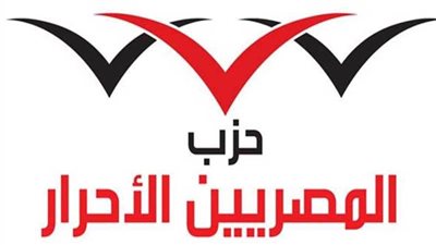 «المصريين الأحرار» يطالب الصين بخطة مشتركة لتعزيز التعاون الاقتصادي لخدمة البلدين