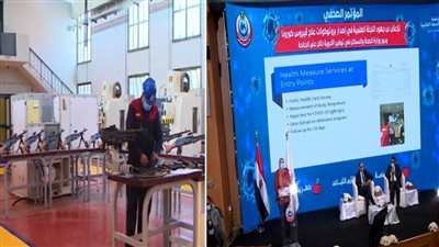 نشرة الميديا..مؤتمر وزارة الصحة ومصنع 300 الحربي الابرز