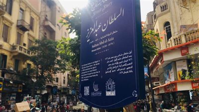 القومي للتنسيق الحضاري ينتهي من تطبيق خاصية QR للوحات حكاية شارع