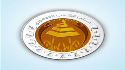 الشعب الجمهوري ينعي المستشار لاشين إبراهيم رئيس الهيئة الوطنية للانتخابات