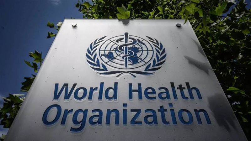 الصحه العالميه