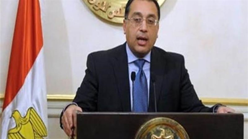 مجلس الوزراء