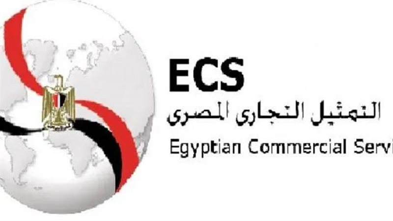 جهاز التمثيل التجاري