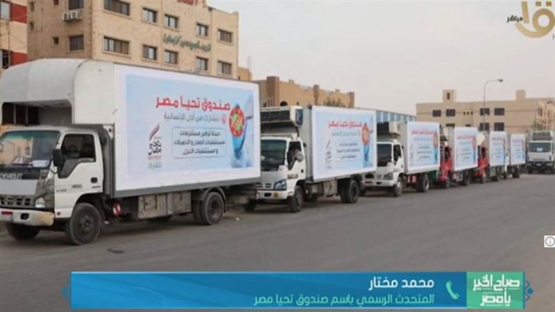 زداد الدعم الطبي