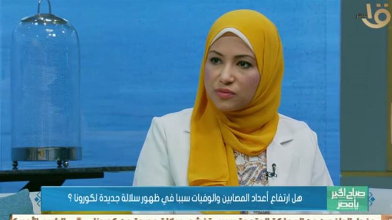 الدكتورة نهى عاصم