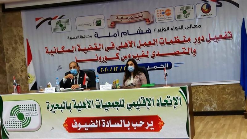 تفعيل دور منظمات