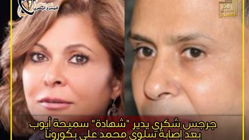 بوستر الندوة