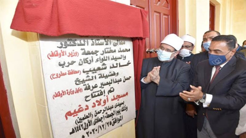 افتتاح مسجد أولاد