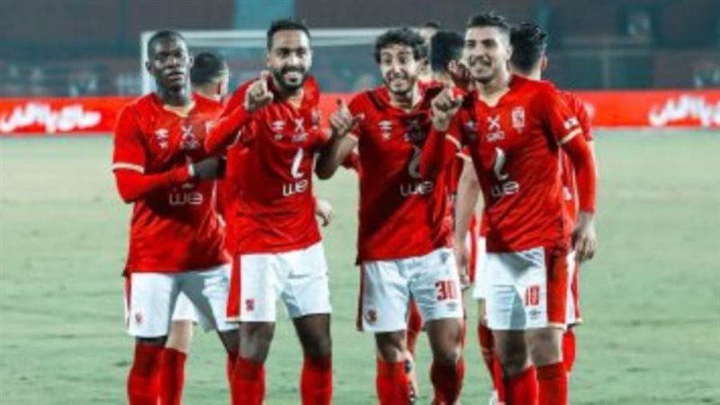 الاهلي