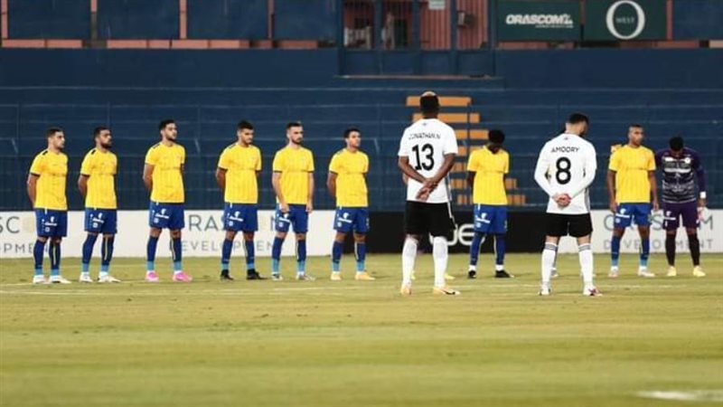 الإسماعيلي