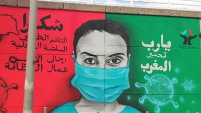 المغرب..40 وفاة و2329 إصابة جديدة بكورونا