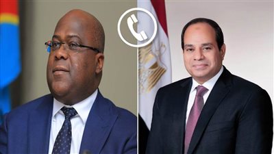 الرئيس السيسي يجري اتصالًا هاتفيًا مع  رئيس جمهورية الكونغو الديمقراطية