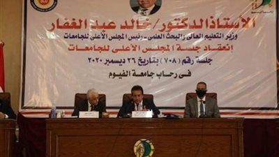 وزير التعليم العالي: ملتزمون بانتظام الدراسة وأعمال الامتحانات