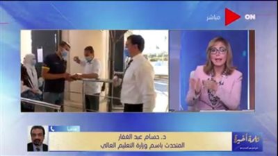 متحدث التعليم العالي يكشف نسب إصابة الأطفال بكورونا في مصر