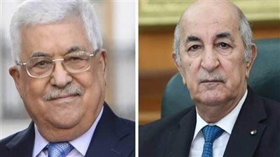 الرئيس الجزائري يتلقى اتصالا هاتفيا من نظيره الفلسطيني