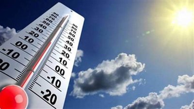 الأرصاد: الطقس غدا مائل للدفء نهارا على أغلب الأنحاء 
