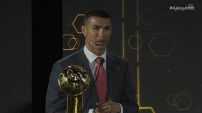كريستيانو رونالدو يفوز بجائزة لاعب القرن المقدمة من جلوب سوكر