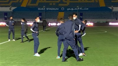 وصول بيراميدز لاستاد السويس لمواجهة سيراميكا كليوباترا 