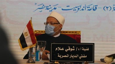 دار الإفتاء تعرض فيلمًا وثائقيًّا يبيِّن مكانة دار الإفتاء المصرية كمؤسسة وطنية عريقة