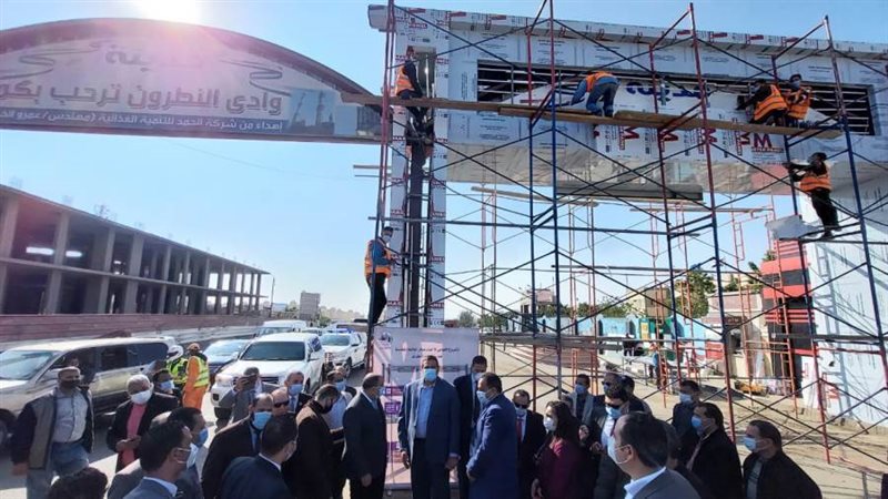 محافظ البحيرة ووزير