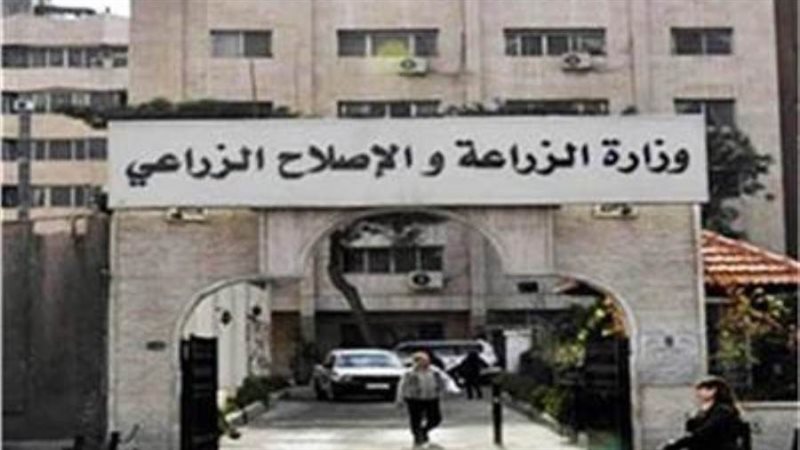 وزارة الزراعة واستصلاح