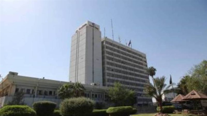 وزارة الصحة العراقية