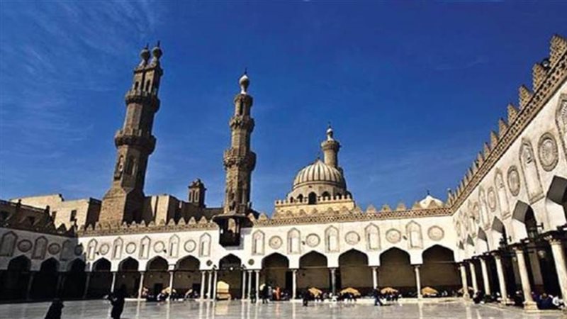 الأزهر الشريف