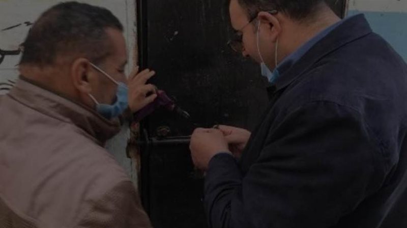 غلق وتشميع سناتر