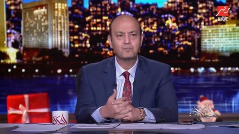 الاعلامى عمرو اديب