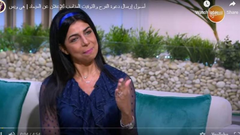 ايمان عفيفي